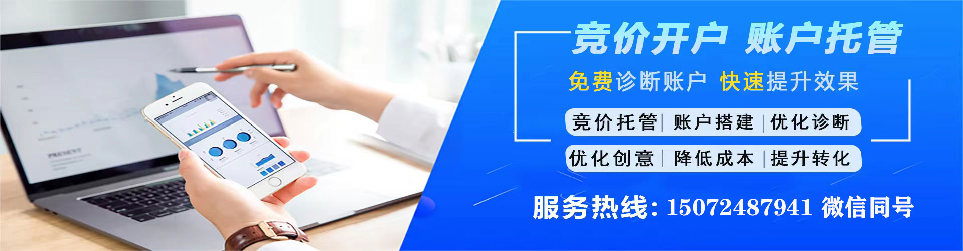 天等如何百度推广