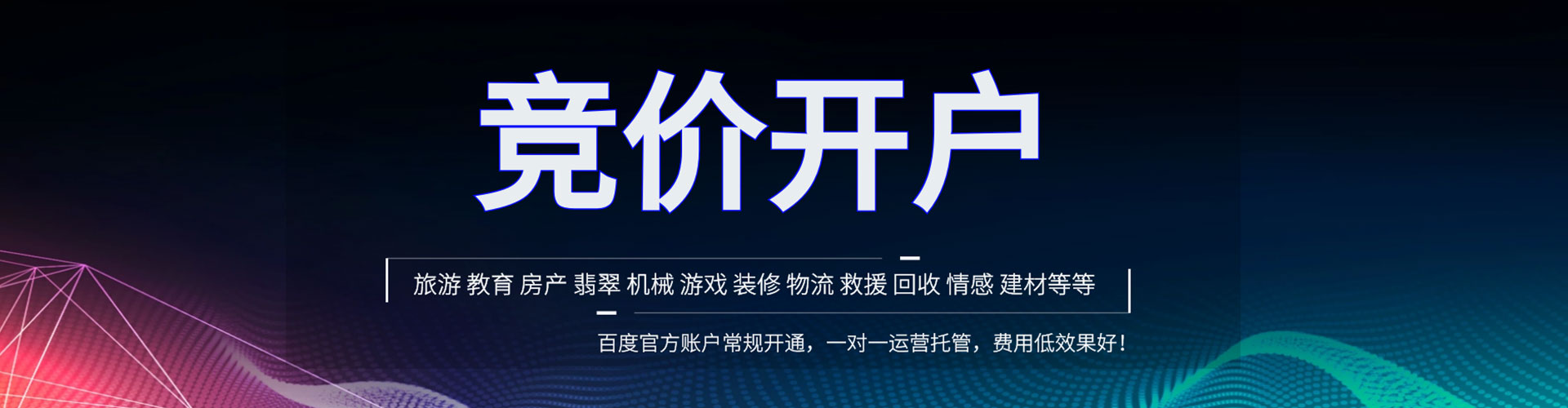 天等sem外包
